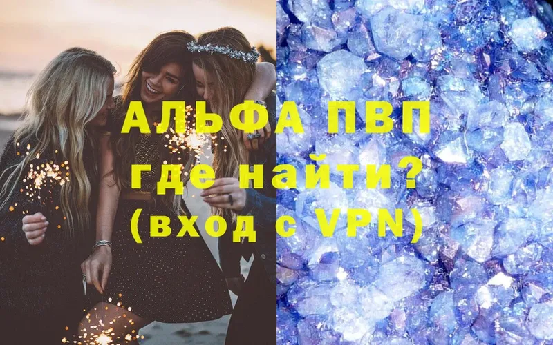 цена   Белорецк  A-PVP СК КРИС 