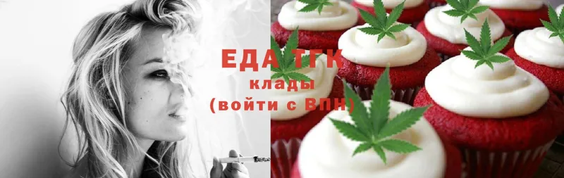 mega вход  Белорецк  Canna-Cookies конопля 