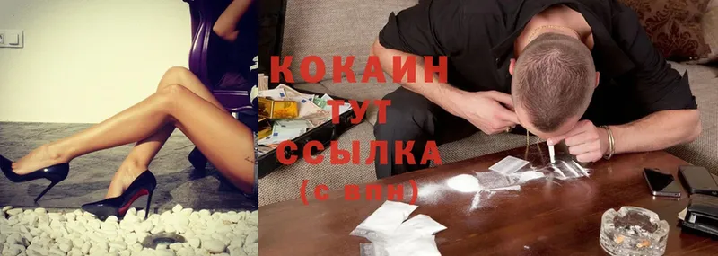 Cocaine FishScale  Белорецк 