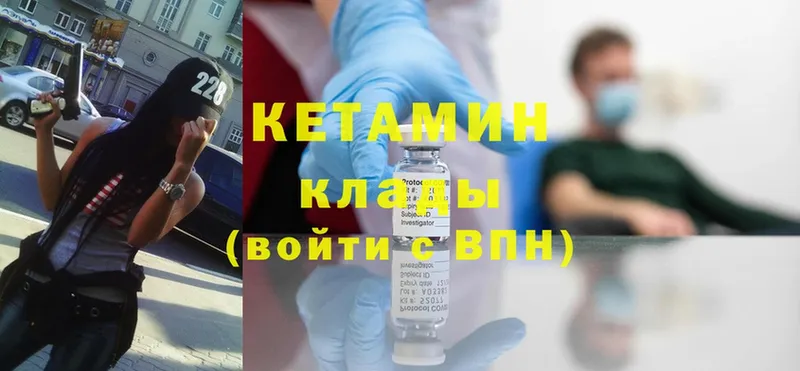 где найти   blacksprut как зайти  КЕТАМИН ketamine  Белорецк 