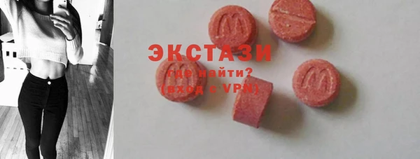 ECSTASY Алексеевка