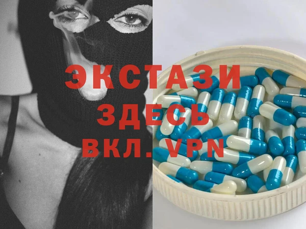 ECSTASY Алексеевка