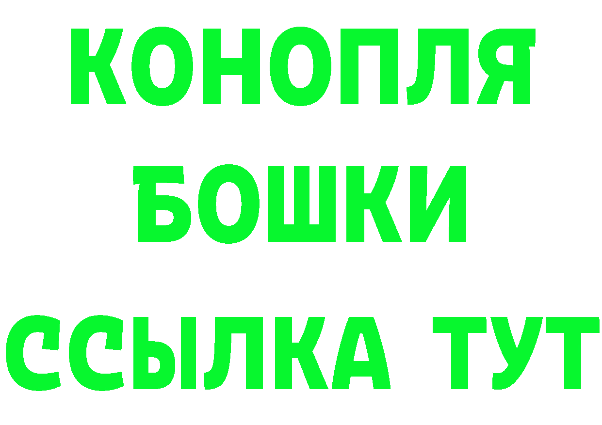 Героин гречка как зайти даркнет MEGA Белорецк